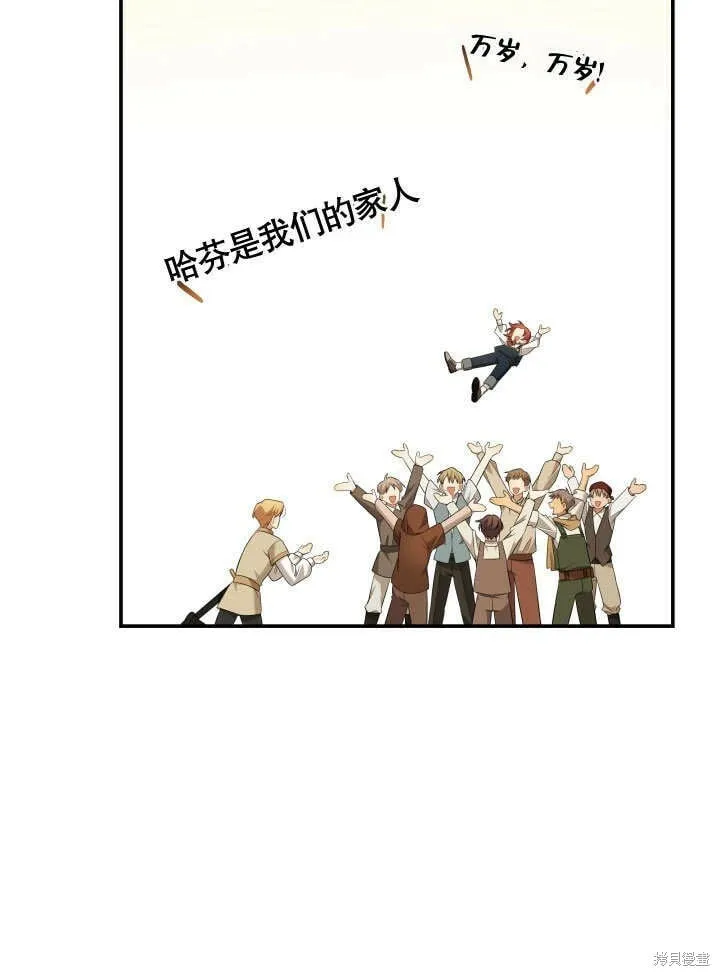 第8话 第26页