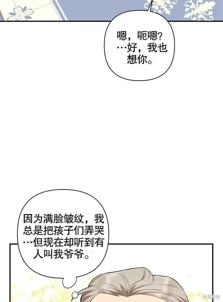 第8话 第30页