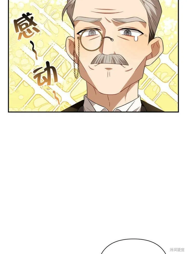 第8话 第31页