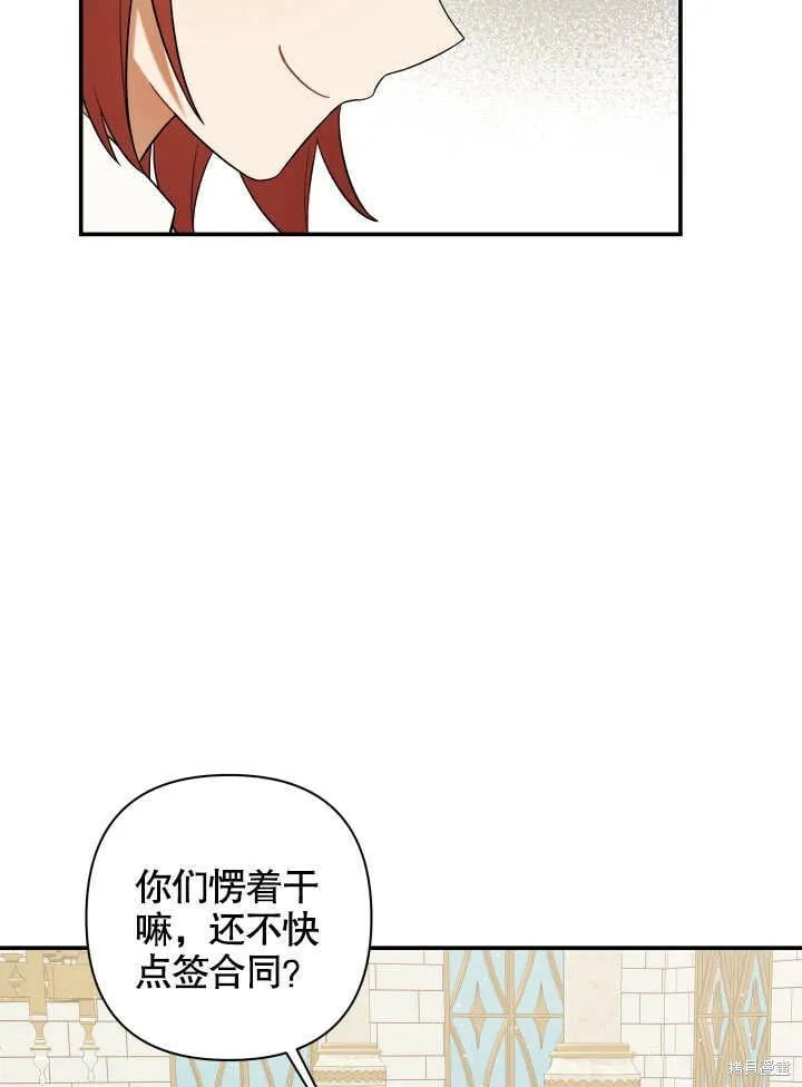 第8话 第34页