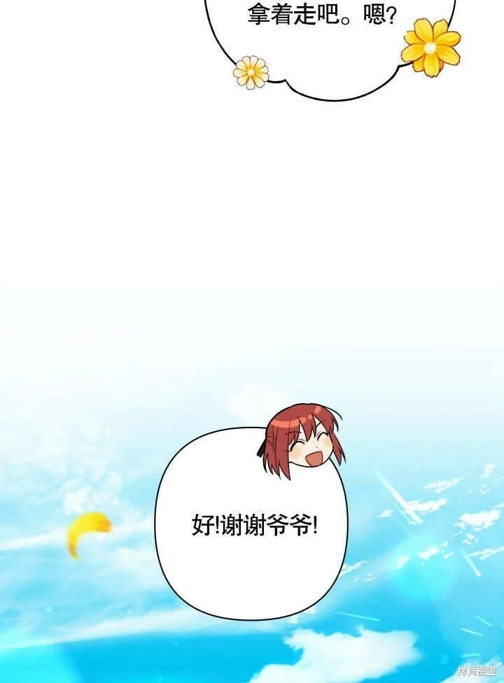 第8话 第36页