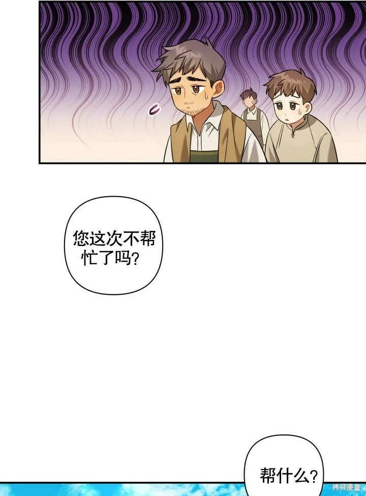 第8话 第41页