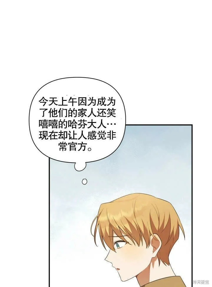 第8话 第45页