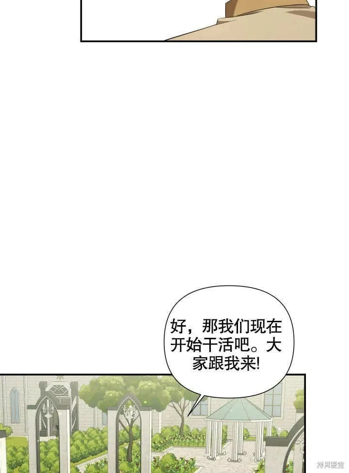 第8话 第46页