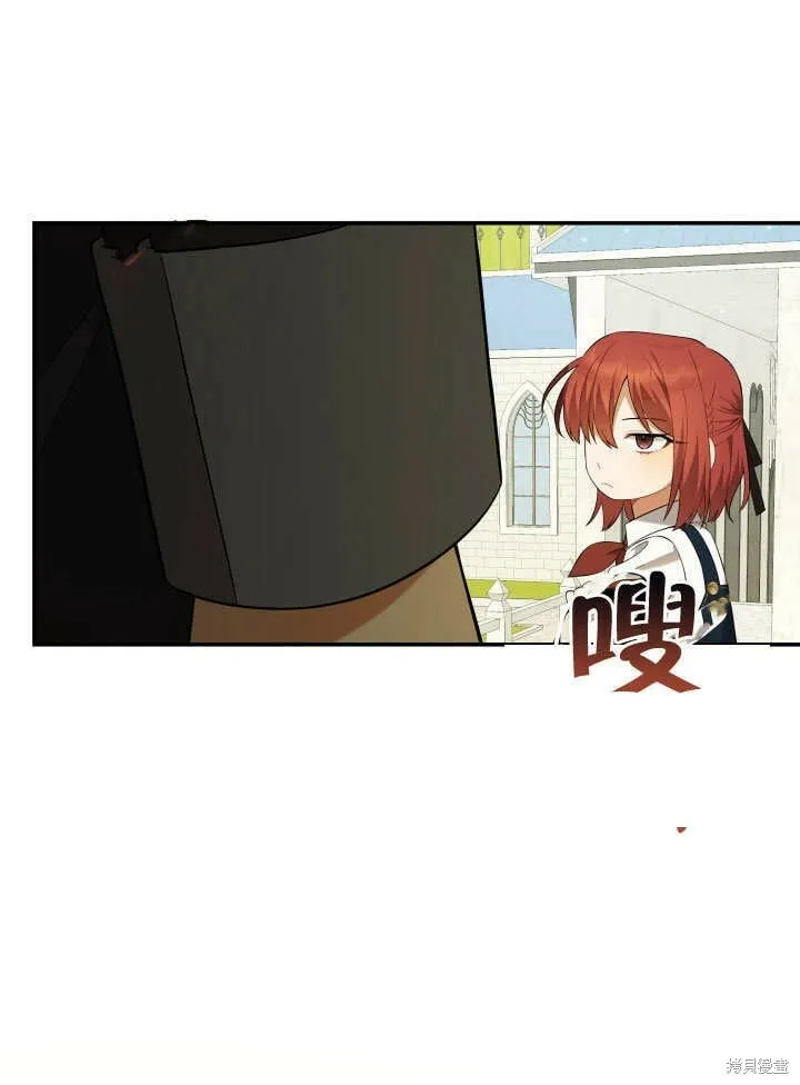 第8话 第51页