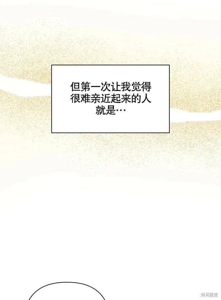 第8话 第52页