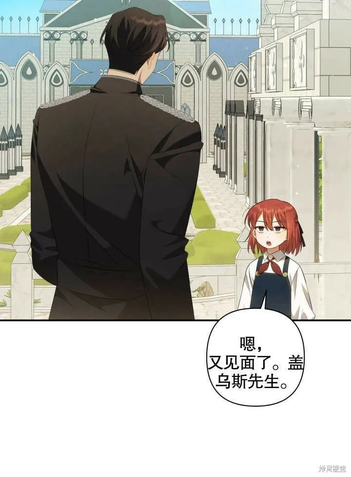 第8话 第56页