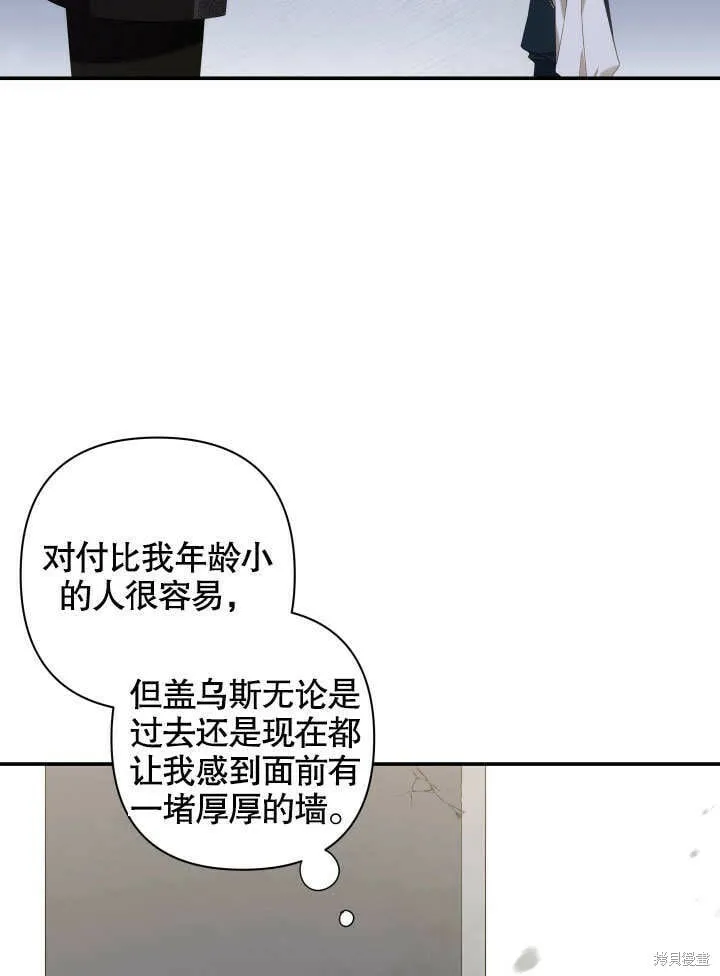第8话 第60页