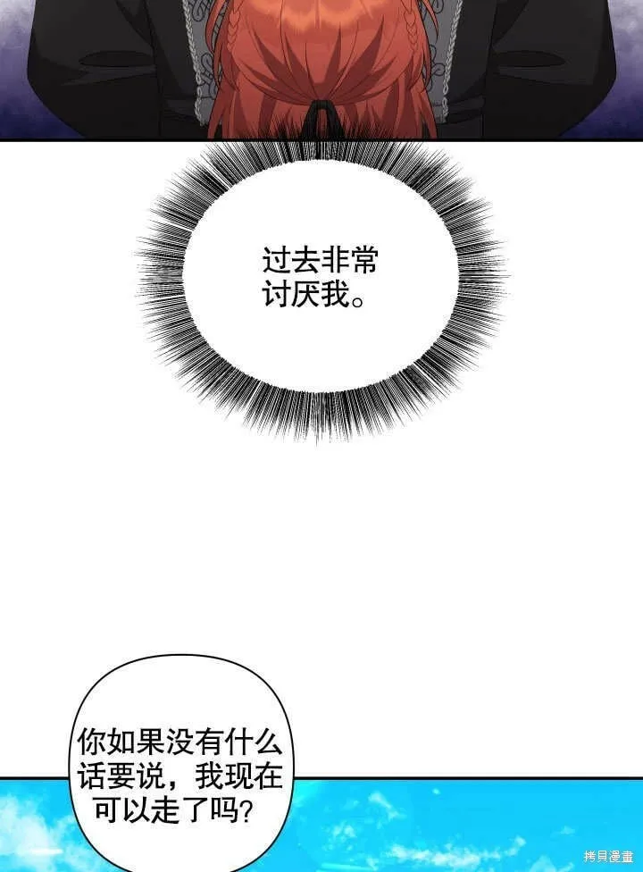 第8话 第63页