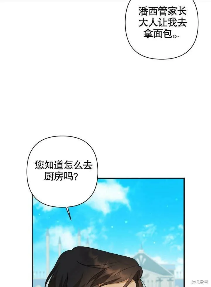 第8话 第65页