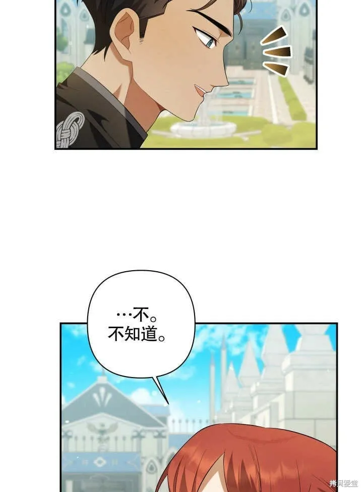 第8话 第66页