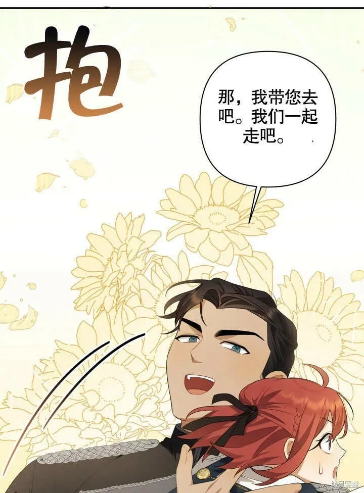 第8话 第68页
