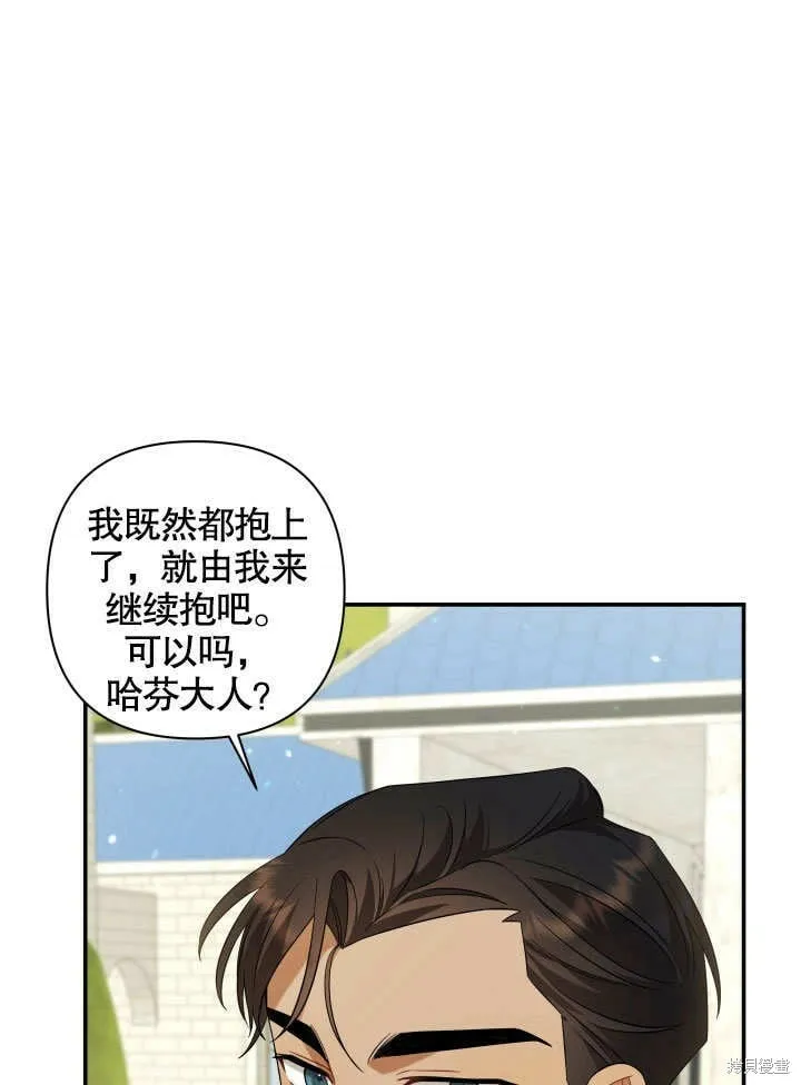 第8话 第71页