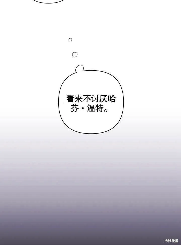 第8话 第74页