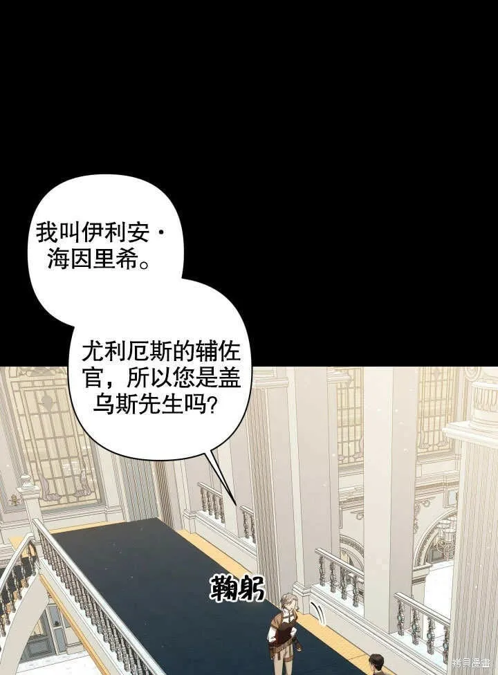第8话 第76页