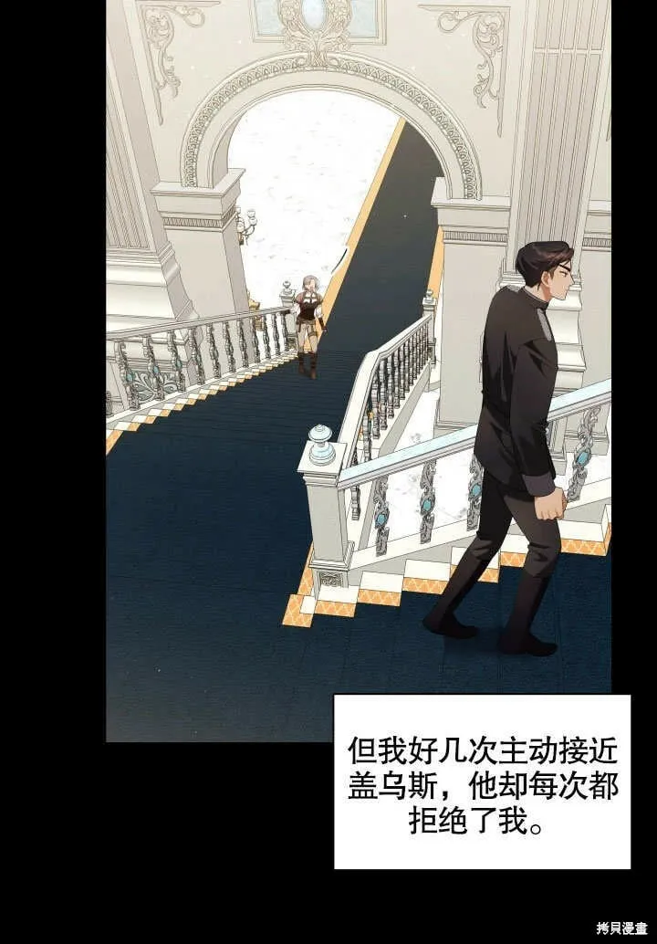 第8话 第84页