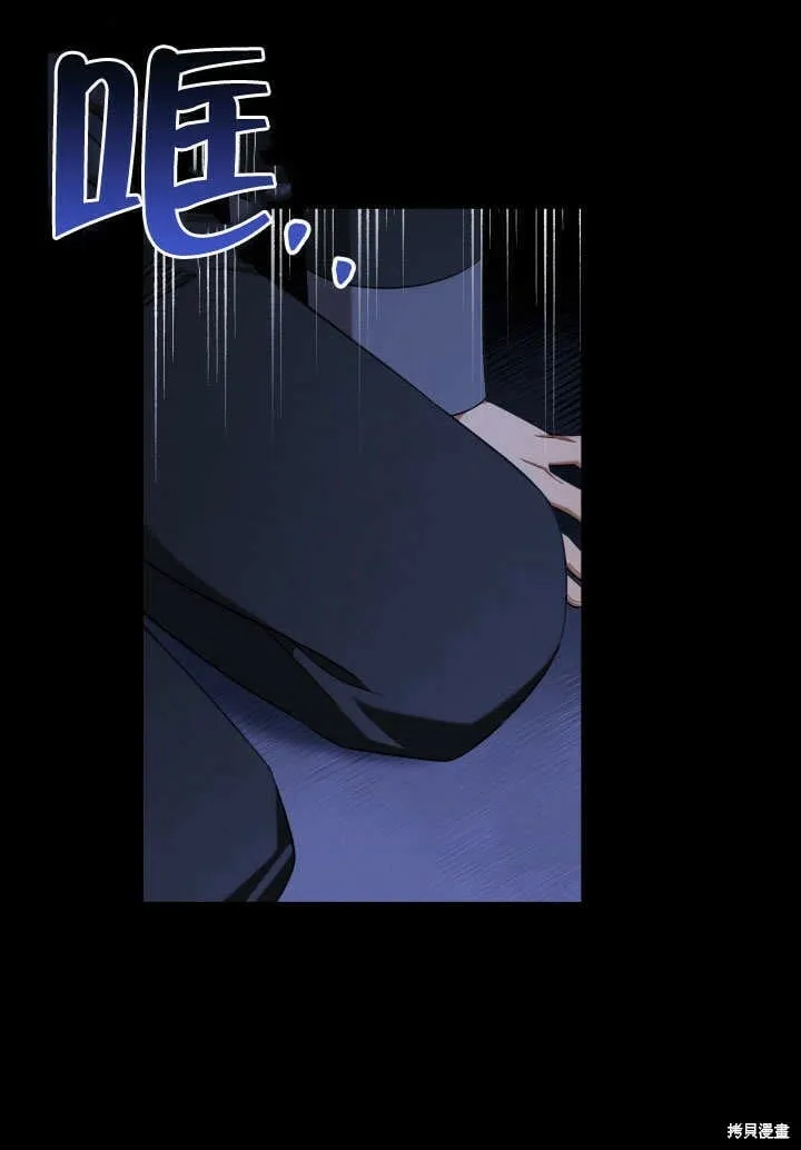 第8话 第90页