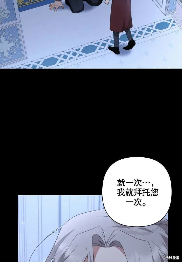 第8话 第92页
