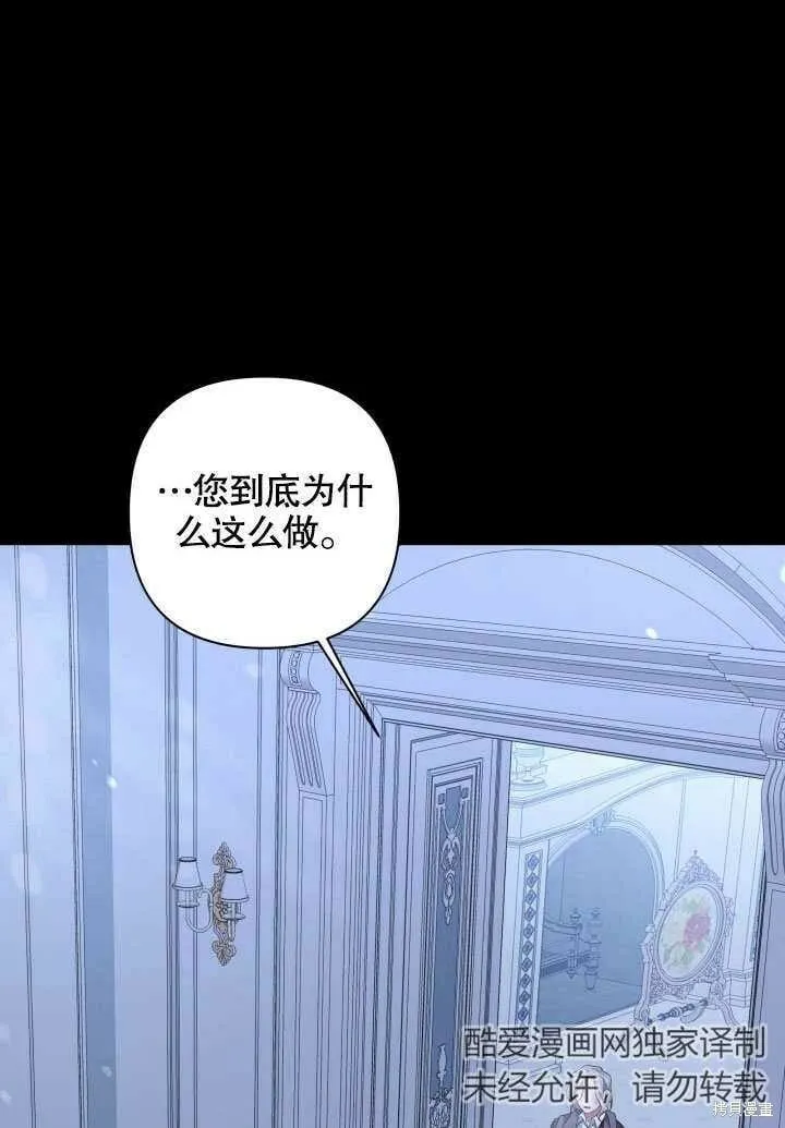 第8话 第95页