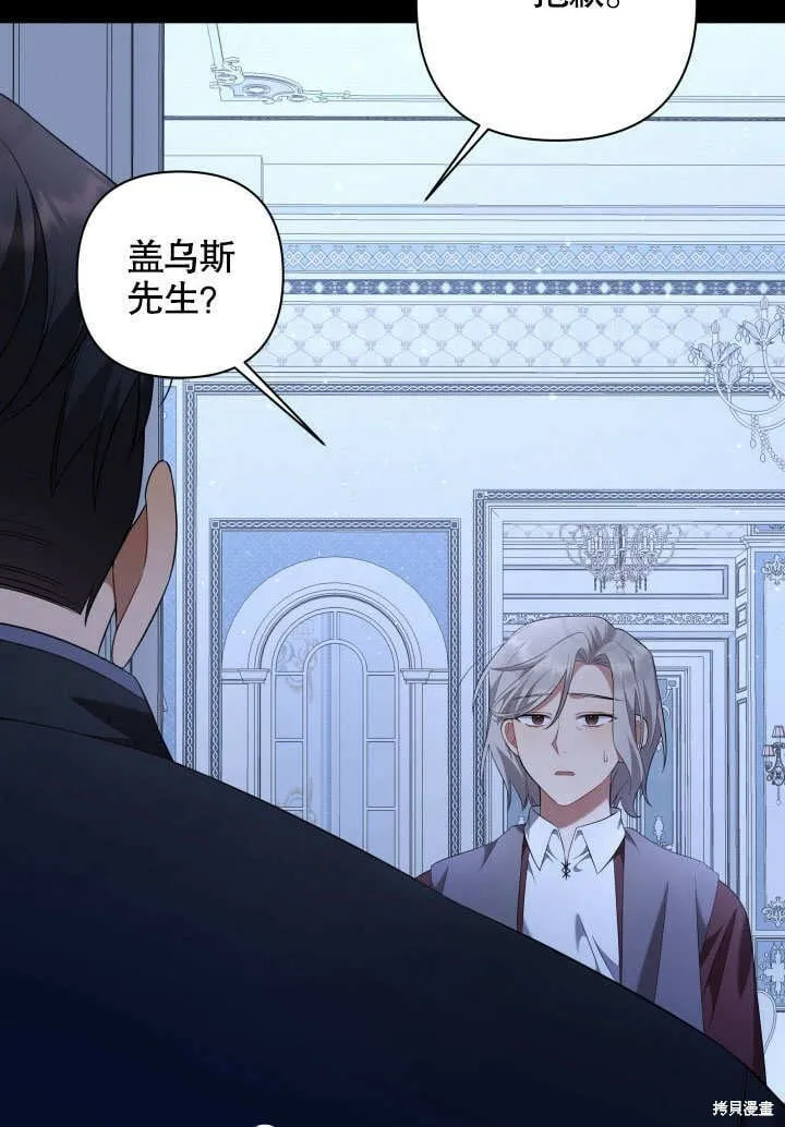 第8话 第97页