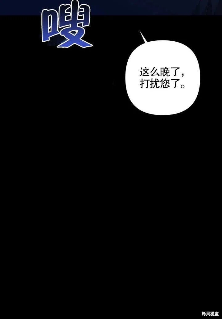 第8话 第98页