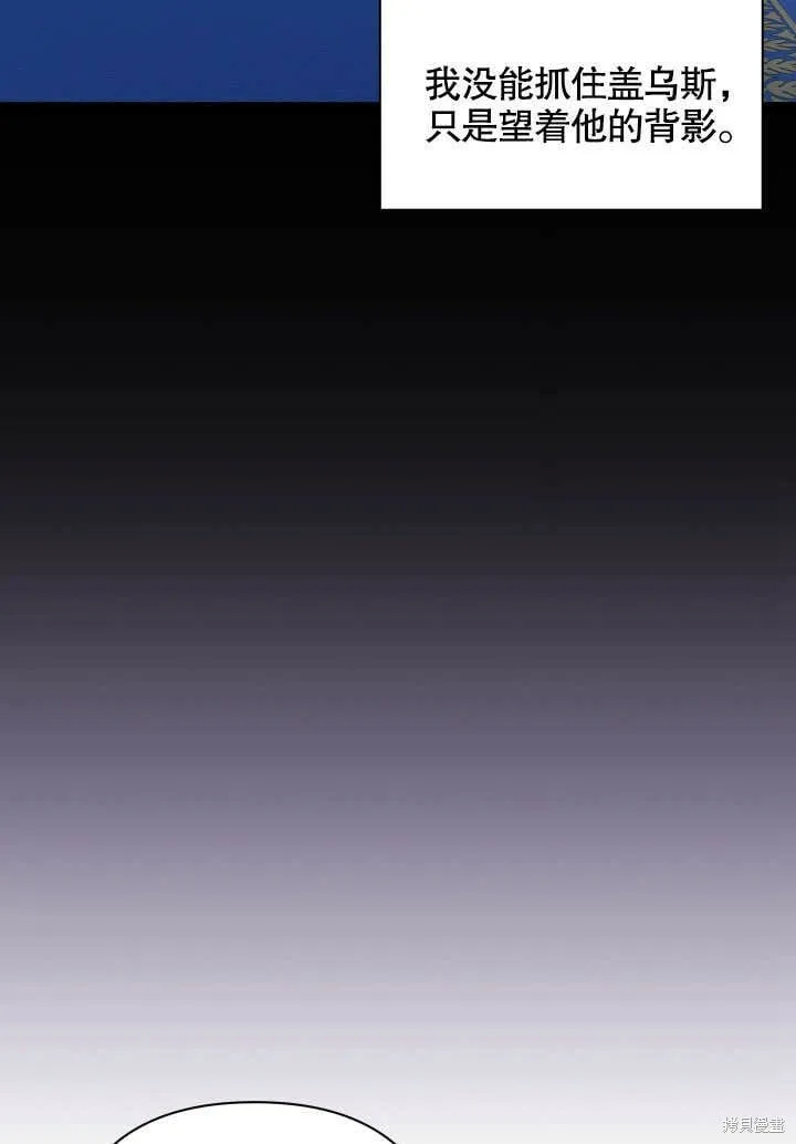 第8话 第100页