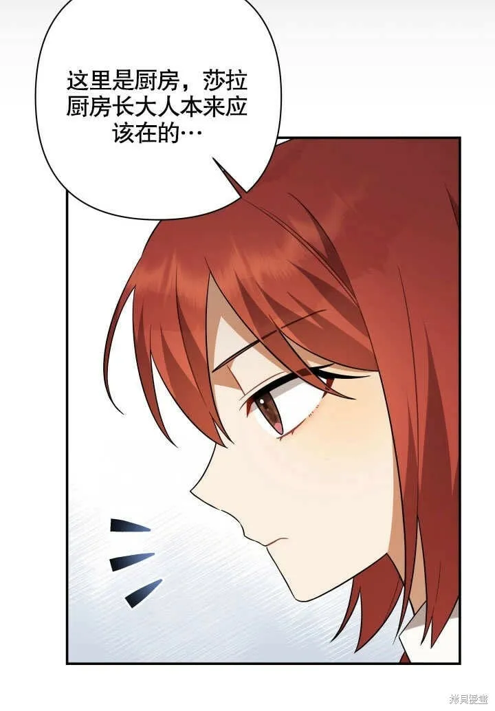 第8话 第101页