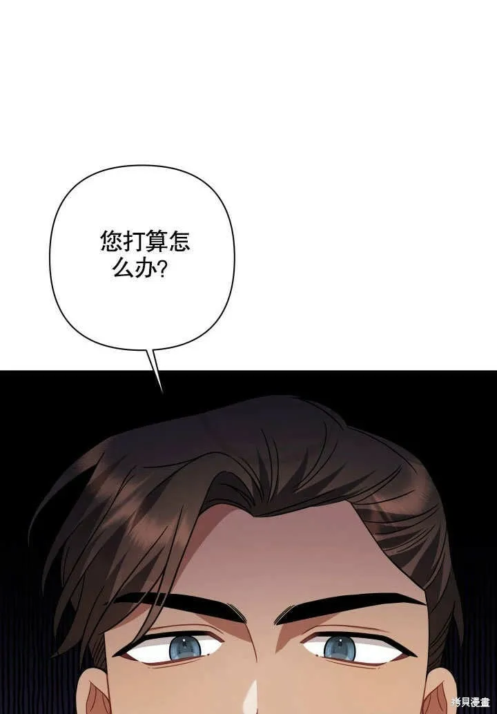 第8话 第102页