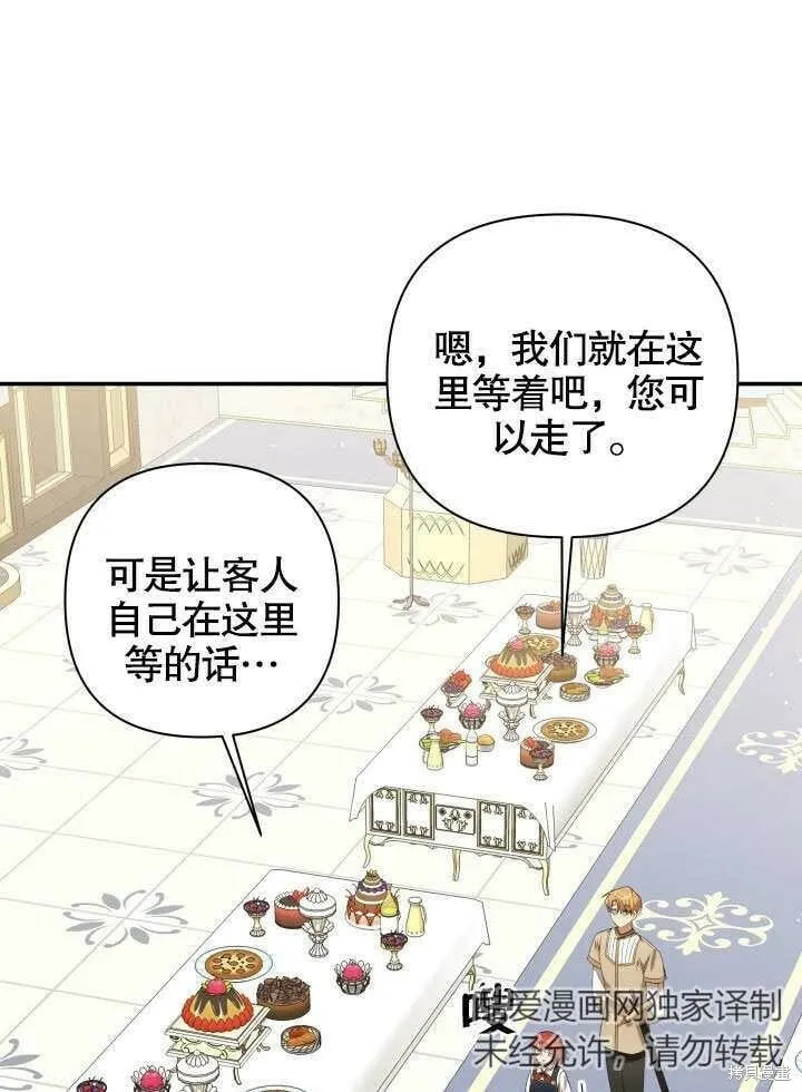 第9话 第1页