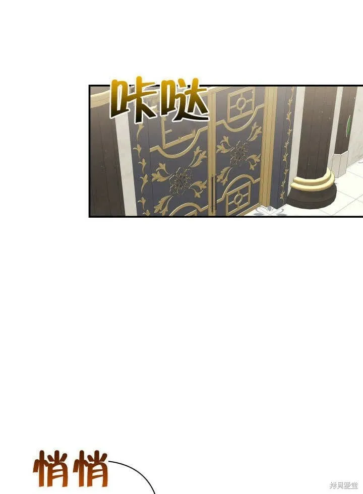 第9话 第4页
