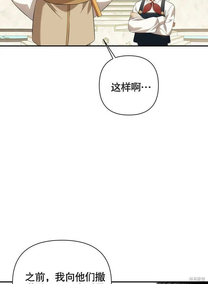 第9话 第6页
