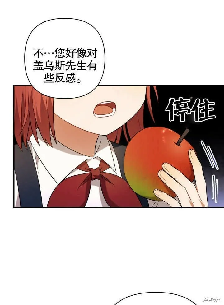第9话 第10页
