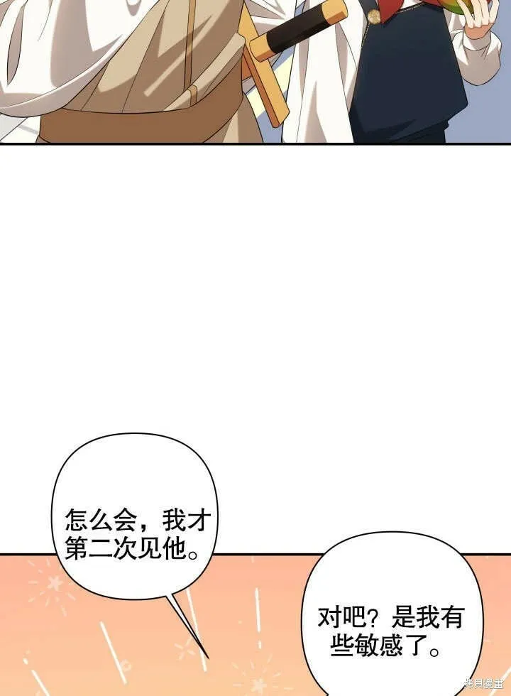 第9话 第12页
