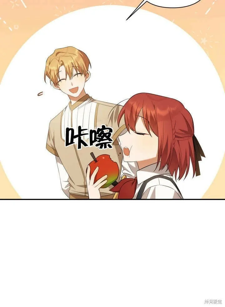 第9话 第13页