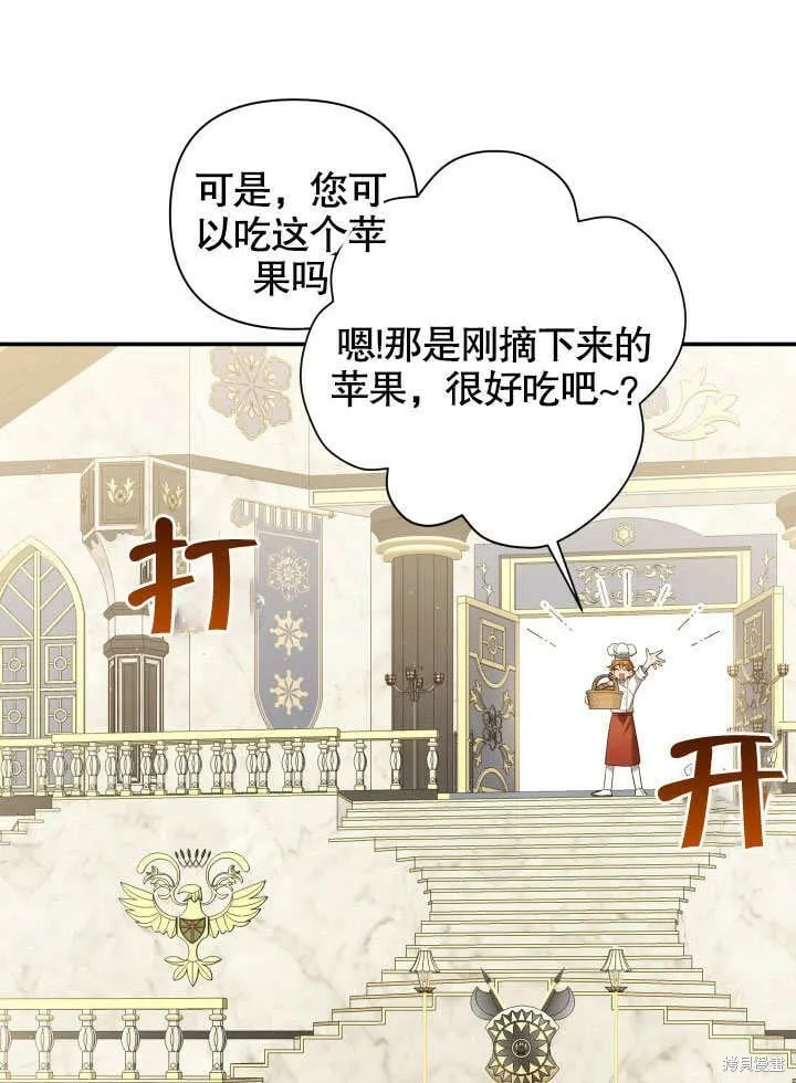 第9话 第14页