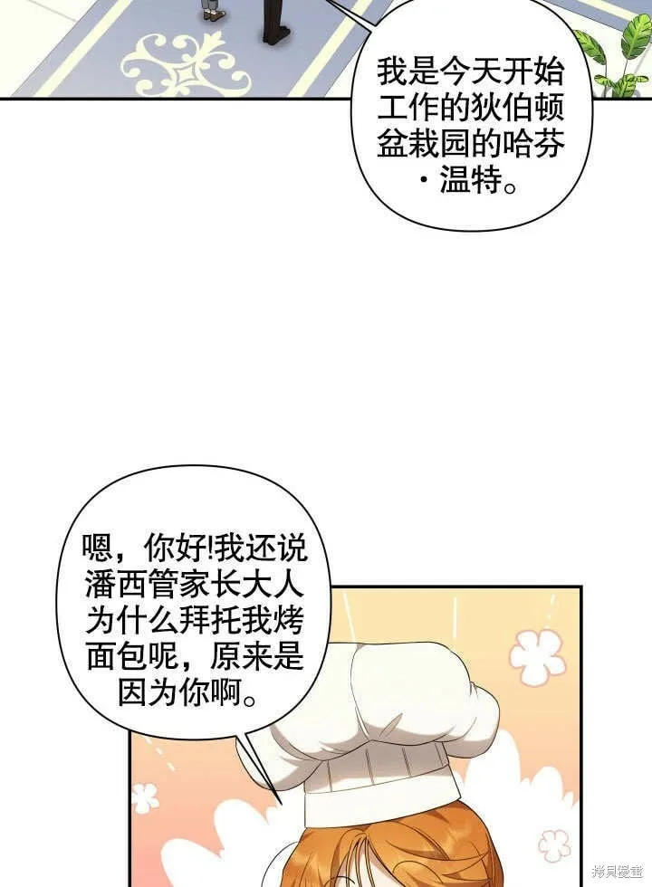 第9话 第17页