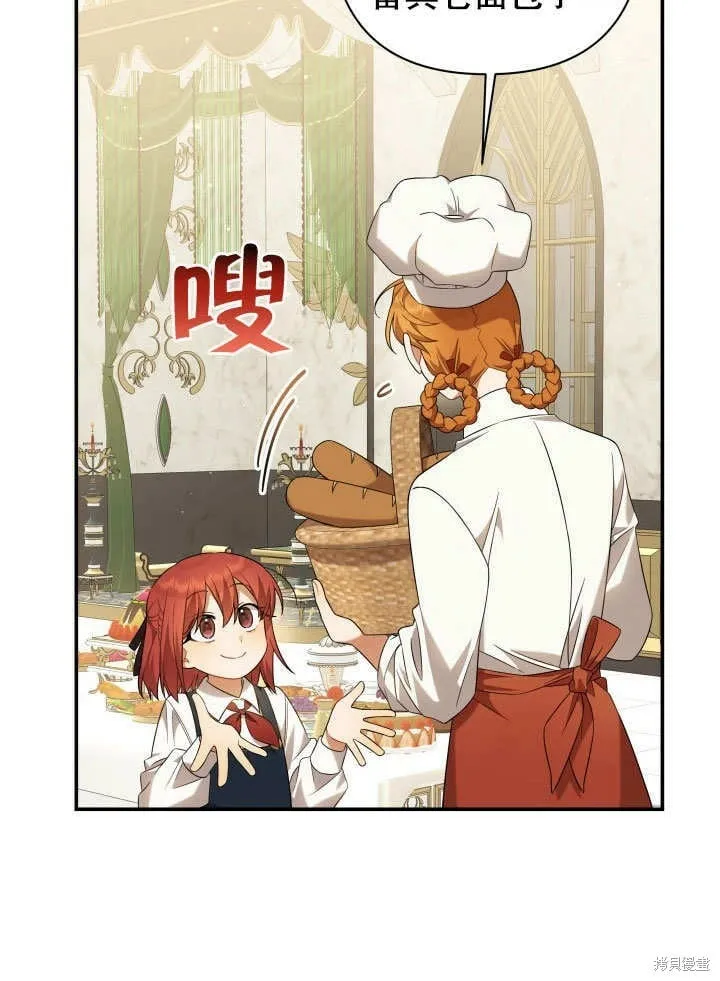 第9话 第18页