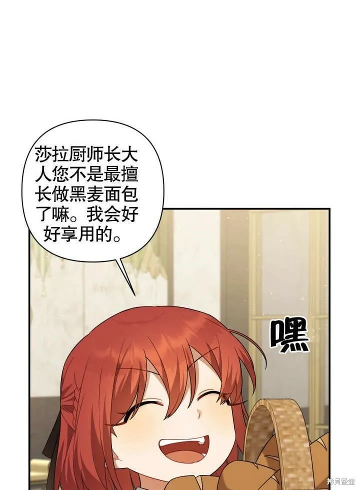 第9话 第19页