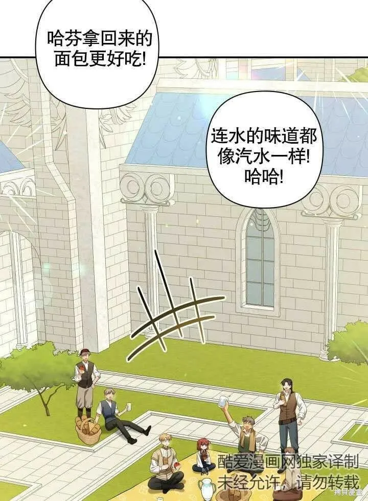 第9话 第24页