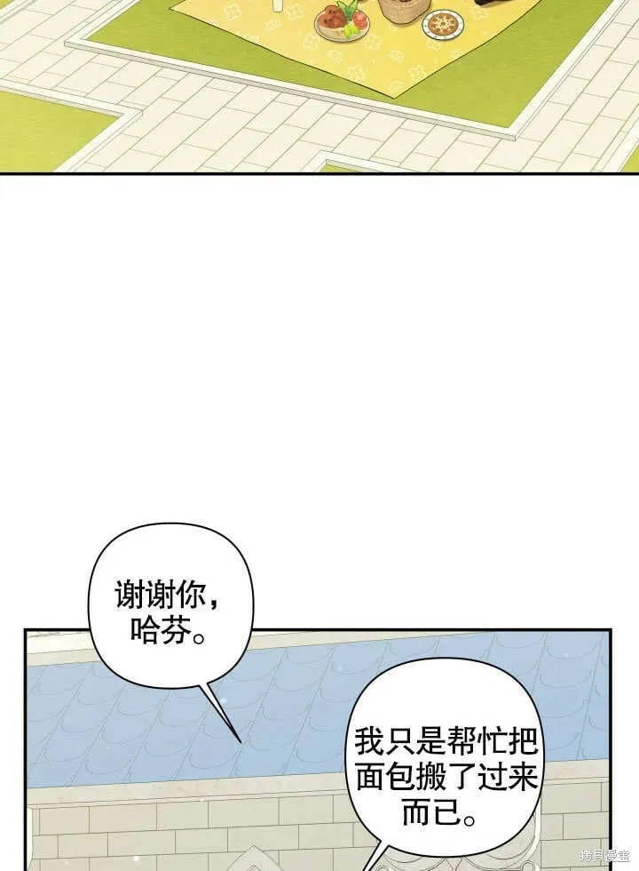 第9话 第25页