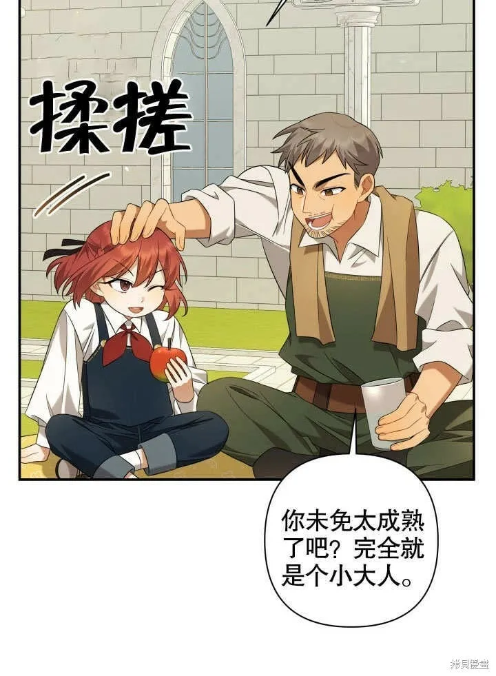 第9话 第26页