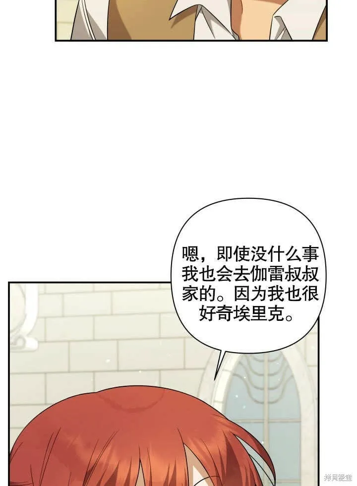 第9话 第27页