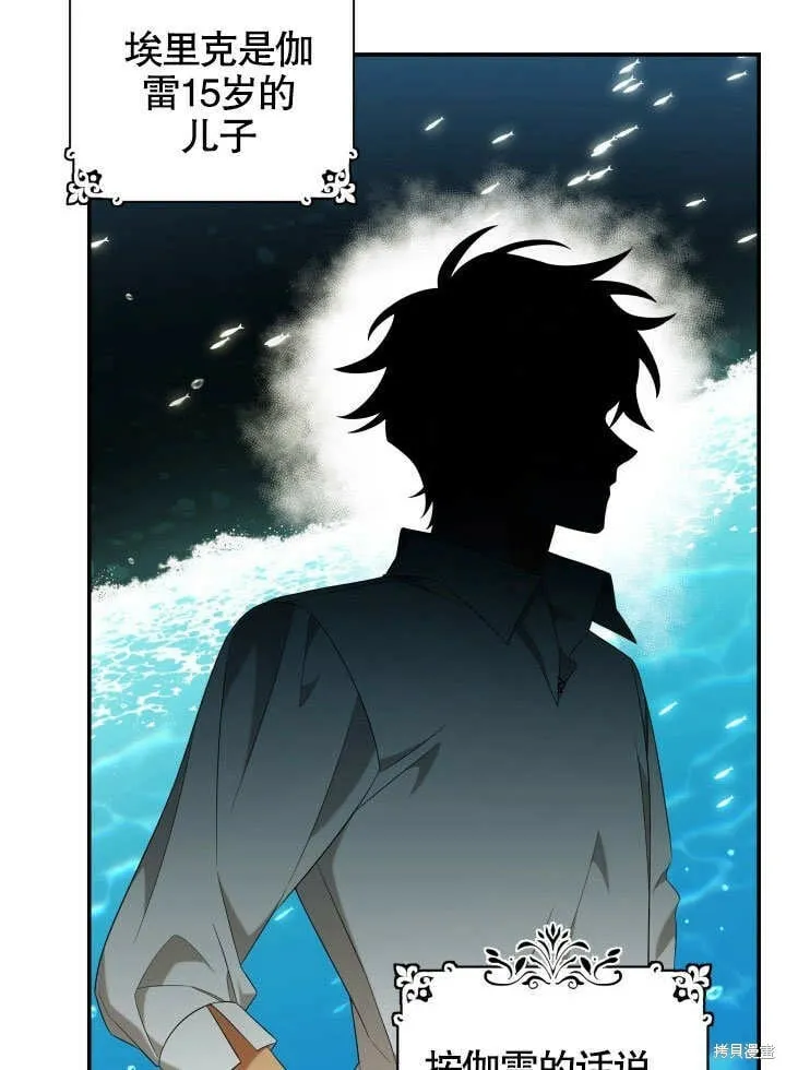 第9话 第29页