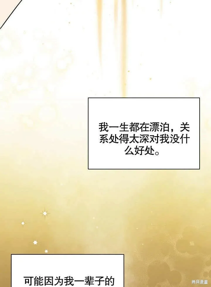 第9话 第34页