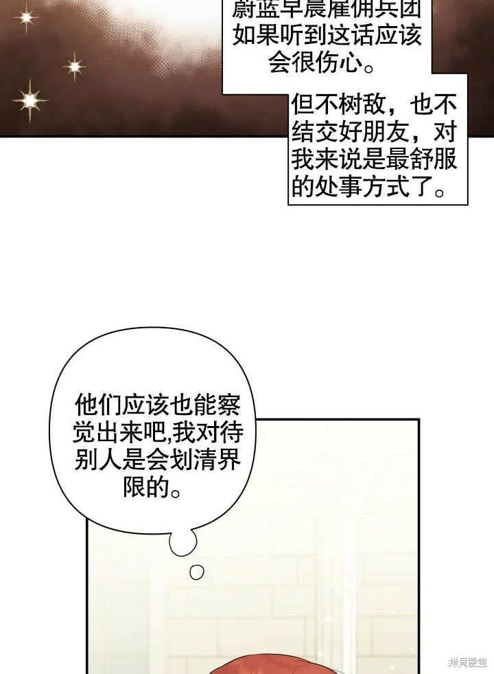 第9话 第36页