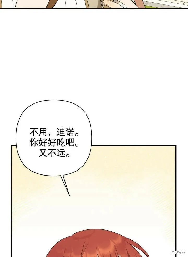 第9话 第39页