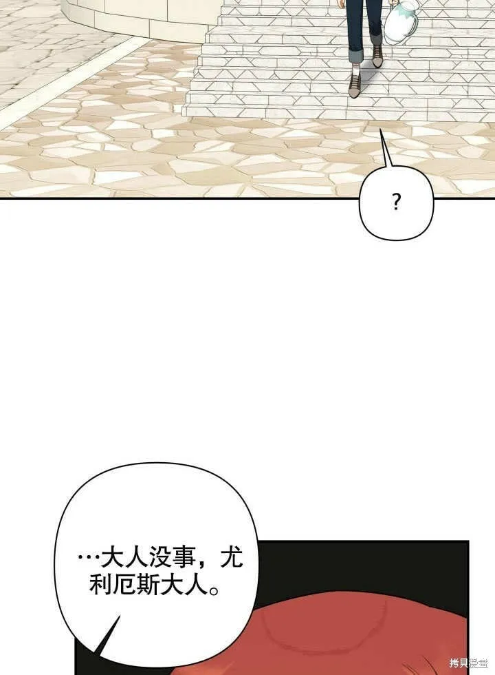 第9话 第43页