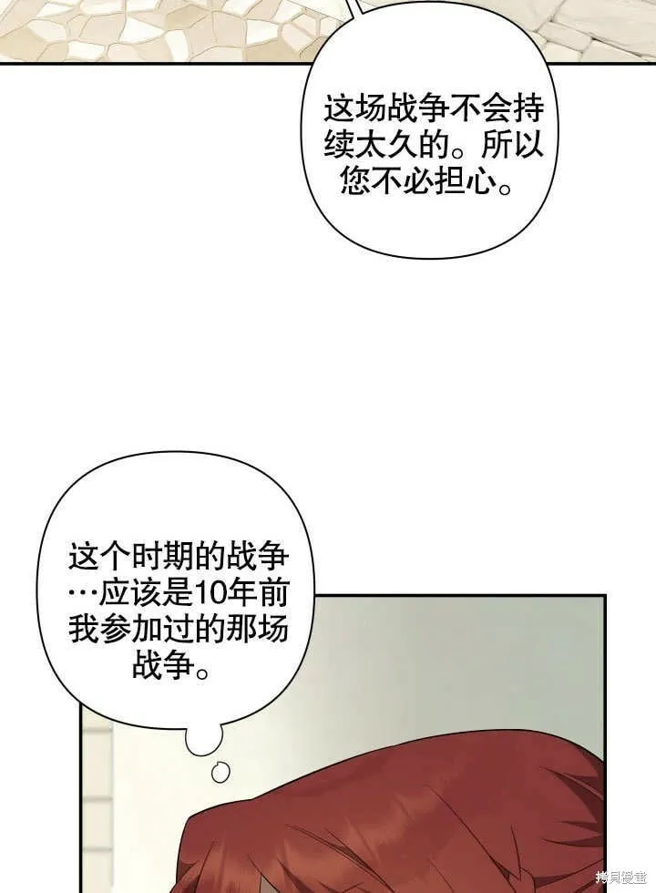 第9话 第46页