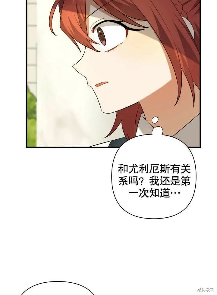 第9话 第47页