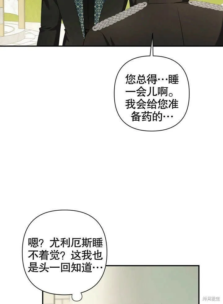 第9话 第49页